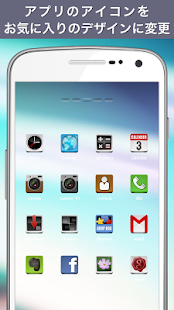 Simple Interface Icon(圖1)-速報App