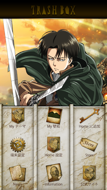 50 進撃 の 巨人 壁紙 Android アニメ画像
