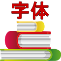 Chinese font – Mantano Reader logo