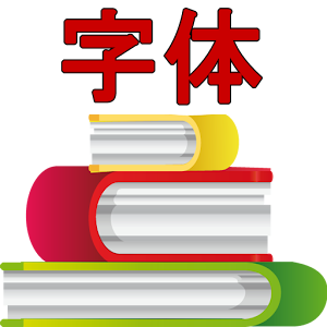 Google Chinese Fonts