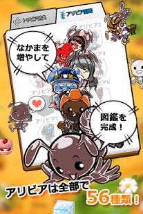 Me and Arivia(圖5)-速報App