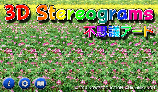 【免費娛樂App】3D Stereograms （不思議アート）-APP點子