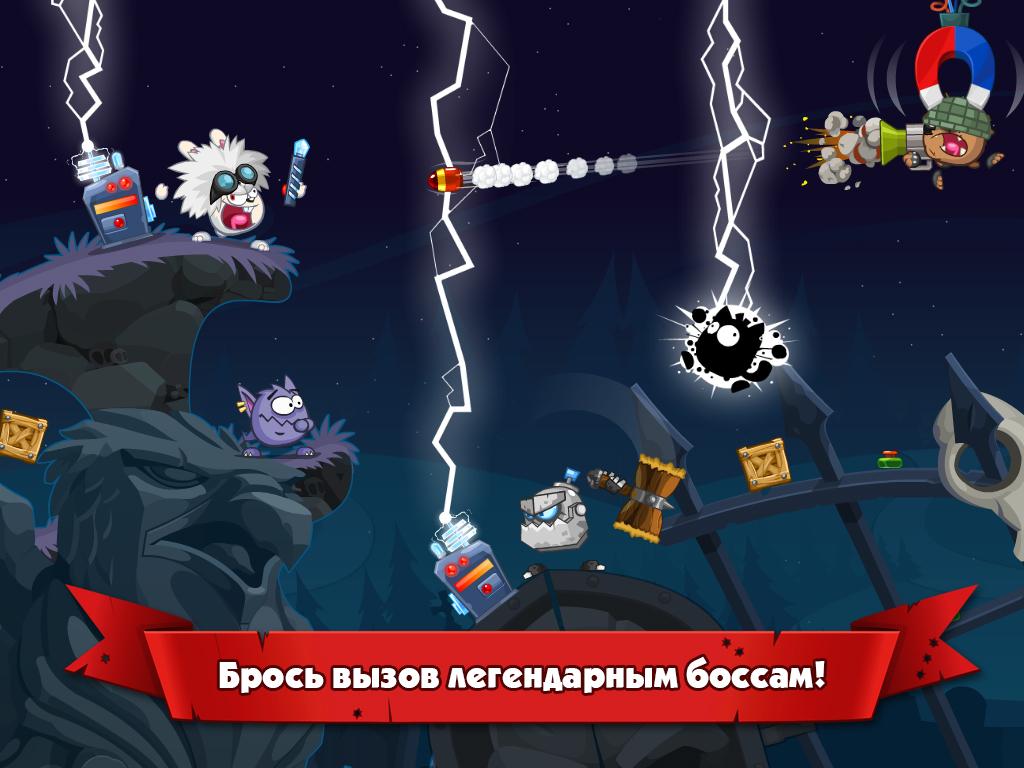 скачать вормикс игра