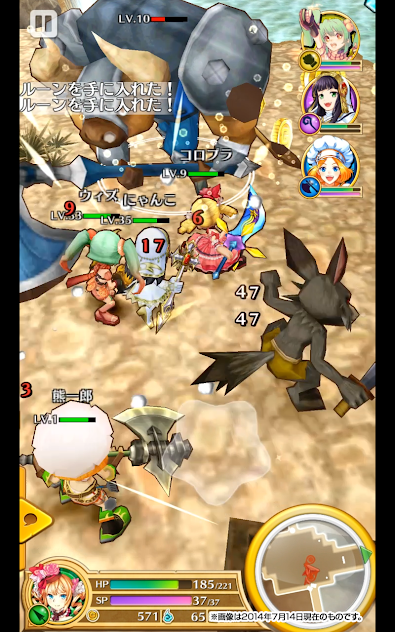 スクリーンショット画像