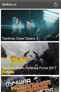 Free Gmbox.ru APK for Android