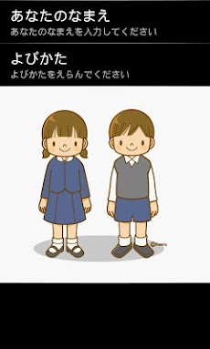 九九あそびのおすすめ画像3