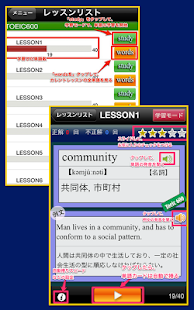 How to get 厳選したTOEIC®TEST重要英単語(発音版) lastet apk for android