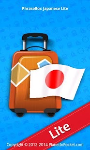 Free Download Phrasebook Japanese Lite APK