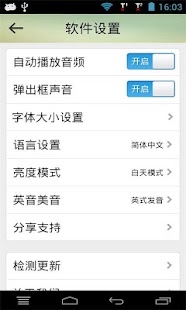 download 新概念英语 free