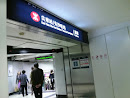 TST MTR Station Exit J