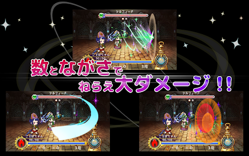 Free ことばdeバトルン APK