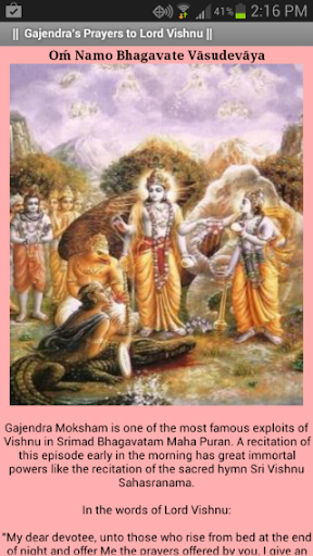 Gajendra Moksham - Bhagavatam