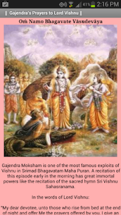 Gajendra Moksham - Bhagavatam Screenshots 2