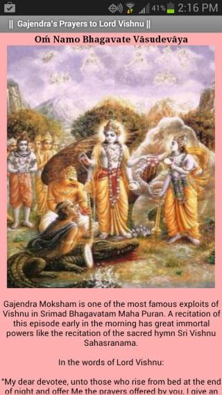 Srimad