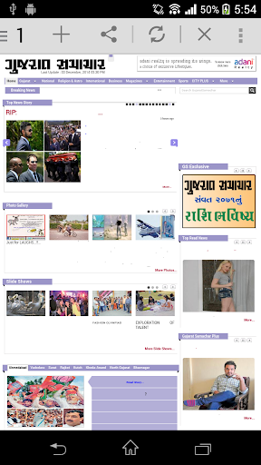 【免費新聞App】All Newspaper Gujrati India-APP點子