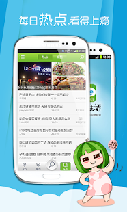 How to install 长沙生活 1.0.1 unlimited apk for laptop