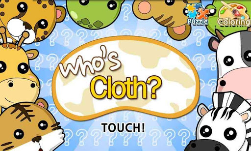 【免費教育App】Who's Cloth??-APP點子