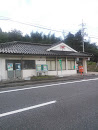 日南福栄郵便局