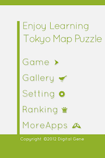 EnjoyLearning Tokyo Map Puzzle(圖5)-速報App