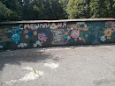   Граффити в парке