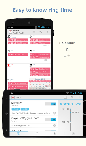 Alarm Calendar Plus