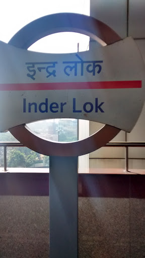 Inderlok Metro Station - Green Line