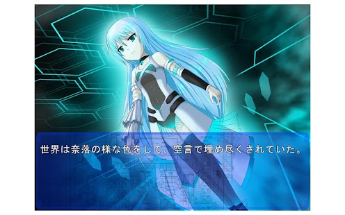 How to get Virtual Armored Unit Soragane lastet apk for laptop