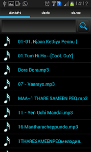 download ตัด Mp3 free