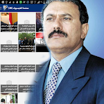 Cover Image of Baixar على عبدالله صالح 1.0 APK