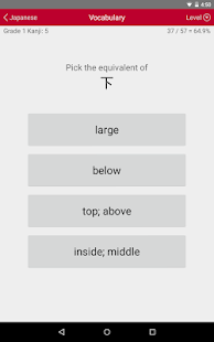 LP Japanese(圖7)-速報App