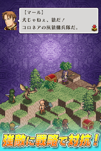 マーセナリーズサーガ３(圖4)-速報App