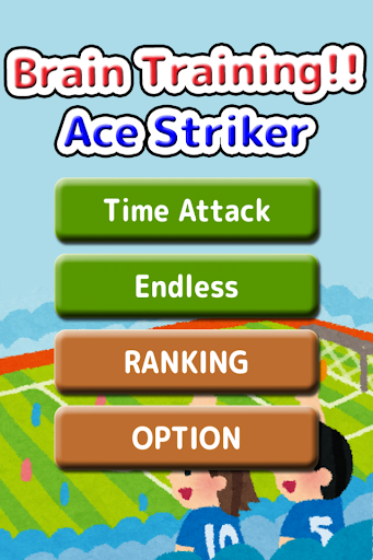 【免費休閒App】Brain Training!! Ace Striker-APP點子