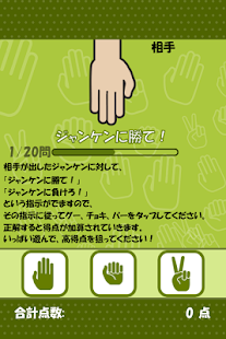 How to install Scissors Paper Stone [Free] 1.0.1 unlimited apk for laptop