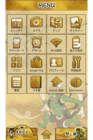 風神雷神 和風壁紙テーマ Latest Version For Android Download Apk