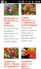 Направи си - дом и градина poster 20