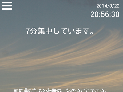 [10000印刷√] やる気 に させる 名言 320315-人を やる気 に させる 名言