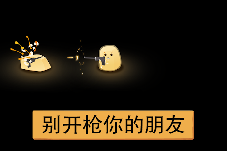 绝望:黑暗洞穴(圖5)-速報App