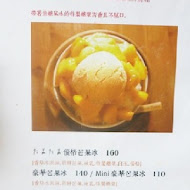 tama tama 慢食堂