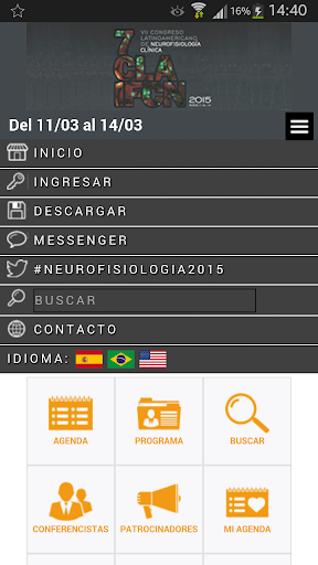 【免費生產應用App】7º Congreso de Neurofisiología-APP點子