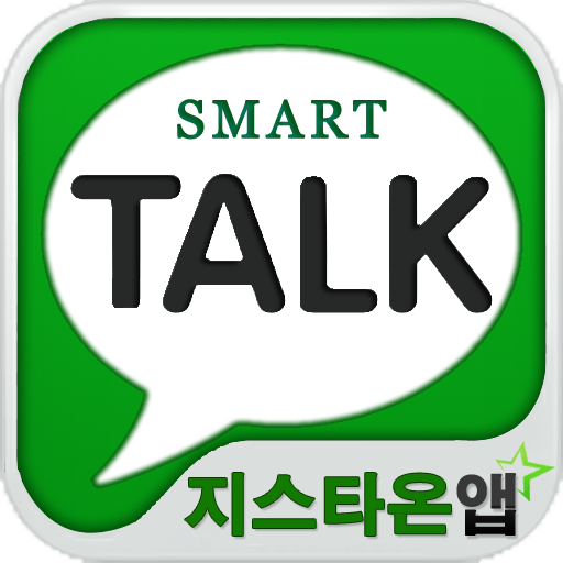 톡 Talk