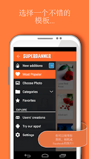 SuperBanner Full(圖3)-速報App