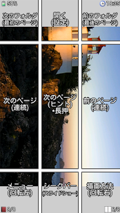 Free Download 画像ビュワー　Mite APK for PC