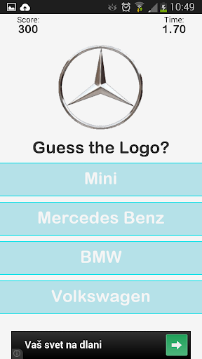Logo Quiz - Guess The Brand