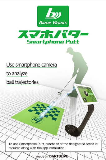 Smartphone Putt