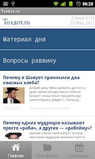 How to get Toldot.ru 1.0.4 mod apk for bluestacks