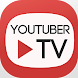 YouTuberTV 日本のYouTuberTOP40 +α