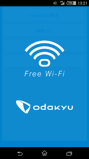 Odakyu Free Wi-Fi