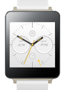 Free Download My Prayer wear APK