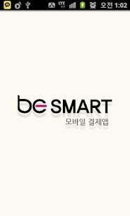 How to get beSMART for Kovan patch 1.33 apk for android