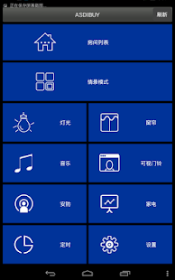 How to mod ASDIBUY V1.4 apk for android